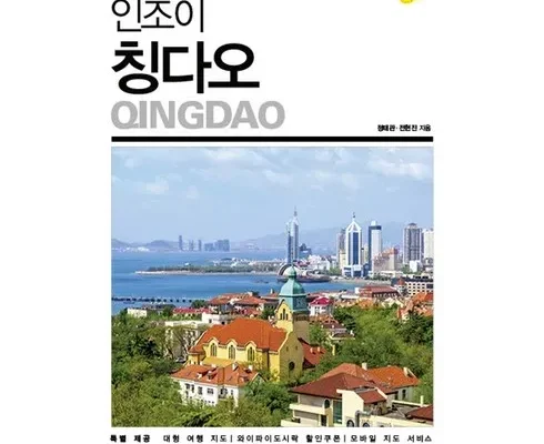 인스타에서 추천받은 낭만 썬셋요트투어유채꽃 따라 추억여행 리뷰 베스트 8 인기 상품