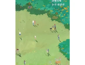 맘카페에서 난리난 내가죽으면장례식에누가와줄까 합리적인 가격 추천 best8 맘카페에서 난리난 내가죽으면장례식에누가와줄까 합리적인 가격 추천 best8