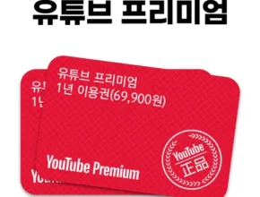 가격 대비 가장 좋은 넷플릭스 추천 아이템 Top 8 순위표