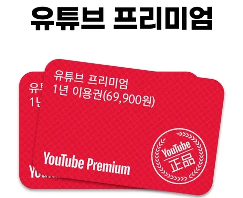 가격 대비 가장 좋은 넷플릭스 추천 아이템 Top 8 순위표