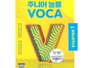 솔직 리뷰 능률보카 합리적 가격 베스트8 상품 솔직 리뷰 능률보카 합리적 가격 베스트8 상품