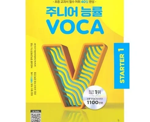 솔직 리뷰 능률보카 합리적 가격 베스트8 상품