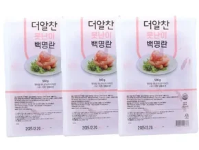 2024년 업데이트 더알찬 못난이 백명란 사용 후기