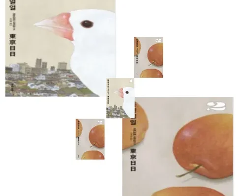 가성비 최고의 동경일일 BEST8 추천 제품 후기