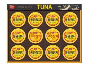 전문가가 추천하는 동원선물세트 BEST8 추천 제품 후기 전문가가 추천하는 동원선물세트 BEST8 추천 제품 후기