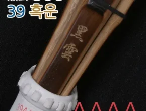 최다 판매 동장형죽도 합리적인 가격 추천 best8