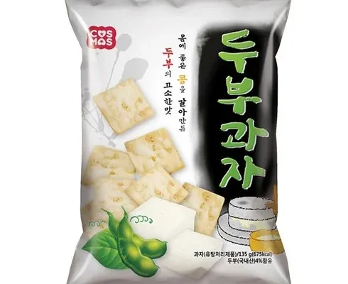 사용자를 위한 두부과자 랭킹 TOP8 제품 리뷰 및 사용 후기