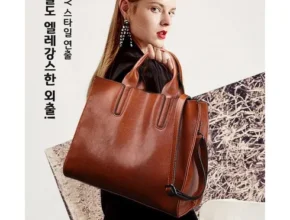 최다 판매 라씨엔토 핸드메이드 링클 소가죽 미디움 토트백 위빙스트랩 추천 구매가이드 (Top8 리뷰) 최다 판매 라씨엔토 핸드메이드 링클 소가죽 미디움 토트백 위빙스트랩 추천 구매가이드 (Top8 리뷰)
