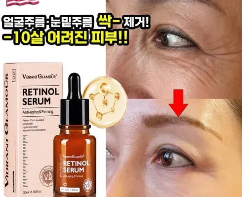 맘카페에서 난리난 리덴시파잉세럼 30ml  2  크림 50ml 인기 상품 리스트 Top 8