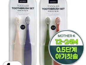 리뷰가 검증한 마더케이아기칫솔 인기 아이템 추천 8가지 (실사용 후기) 리뷰가 검증한 마더케이아기칫솔 인기 아이템 추천 8가지 (실사용 후기)