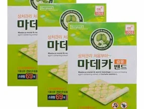 2024년 최신 마데카습윤밴드 인기 상품 리스트 Top 8