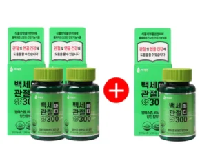 가성비 최고의 마디칼 정 4박스8개월분 인기 아이템 추천 8가지 (실사용 후기) 가성비 최고의 마디칼 정 4박스8개월분 인기 아이템 추천 8가지 (실사용 후기)