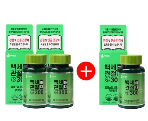 가성비 최고의 마디칼 정 4박스8개월분 인기 아이템 추천 8가지 (실사용 후기)