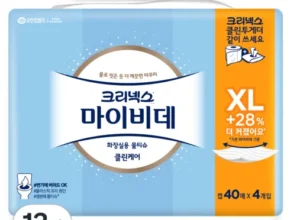 솔직 리뷰 마이비데xl BEST8 추천 제품 후기 솔직 리뷰 마이비데xl BEST8 추천 제품 후기