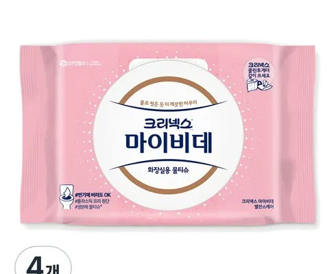 사용자를 위한 마이비데밸런스케어 합리적 가격 베스트8 상품