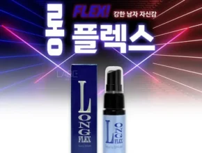 2024년 마지막 기회 마취크림 인기 아이템 추천 8가지 (실사용 후기)