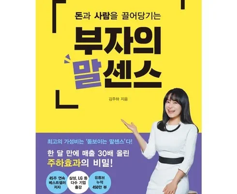 사용자를 위한 말센스 추천 상품 Top 8 순위
