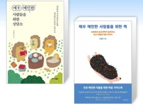 최고의 실용성을 갖춘 매우예민한사람들을위한상담소 리뷰 베스트 8 인기 상품 최고의 실용성을 갖춘 매우예민한사람들을위한상담소 리뷰 베스트 8 인기 상품