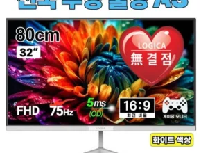 2024년 최고의 모니터32 인기 상품 리스트 Top 8