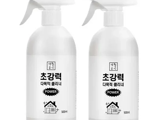 가성비 최고의 목포입주청소 BEST8 추천 제품 후기