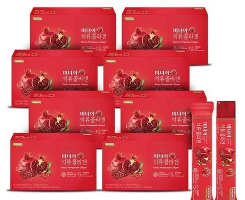 가성비 최고의 미녀의 석류콜라겐 8박스200포 랭킹 TOP8 제품 리뷰 및 사용 후기