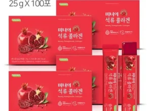 인스타에서 추천받은 미녀의 석류콜라겐 젤리 200포 별점 5점 제품 인스타에서 추천받은 미녀의 석류콜라겐 젤리 200포 별점 5점 제품