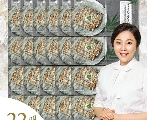 솔직 리뷰 (방송에서만 추천 상품 Top 8 순위