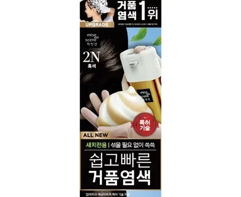 전문가가 추천하는 버블염색 인기 상품 리스트 Top 8