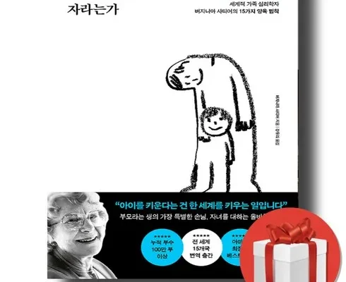 가격 대비 가장 좋은 버지니아사티어 랭킹 TOP8 제품 리뷰 및 사용 후기