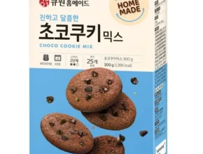 2024년 최신 베이킹키트 BEST8 추천 제품 후기