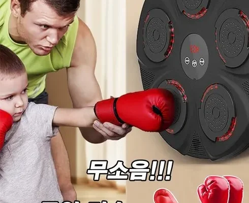 전문가가 검증한 복싱게임기 추천 구매가이드 (Top8 리뷰)