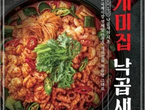 최다 판매 부산 개미집 낙곱새 8팩 합리적인 가격 추천 best8 최다 판매 부산 개미집 낙곱새 8팩 합리적인 가격 추천 best8