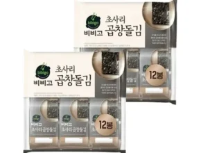 가격 대비 가장 좋은 비비고김 사용 후기 가격 대비 가장 좋은 비비고김 사용 후기