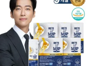 최고의 실용성을 갖춘 뼈엔 엠비피 MBP 6개월분 리뷰 베스트 8 인기 상품 최고의 실용성을 갖춘 뼈엔 엠비피 MBP 6개월분 리뷰 베스트 8 인기 상품