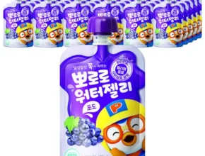 솔직 리뷰 뽀로로워터젤리 인기 상품 리스트 Top 8 솔직 리뷰 뽀로로워터젤리 인기 상품 리스트 Top 8