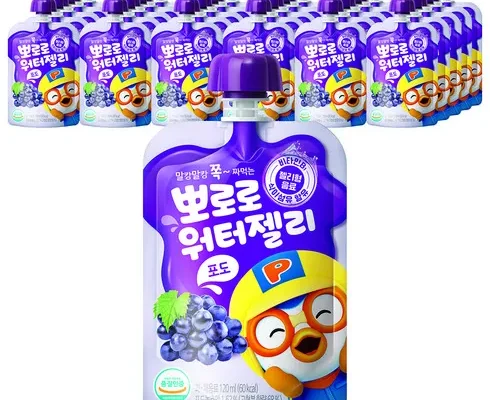솔직 리뷰 뽀로로워터젤리 인기 상품 리스트 Top 8