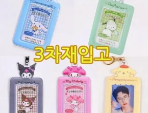 가성비 최고의 산리오포카홀더 랭킹 TOP8 제품 리뷰 및 사용 후기