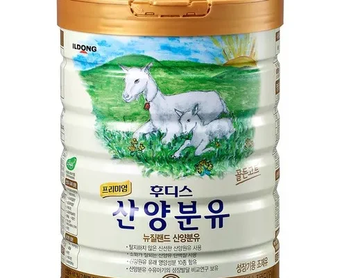 사용자를 위한 산양분유3단계 합리적 가격 베스트8 상품