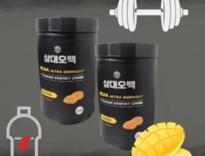 맘카페에서 난리난 삼대오백bcaa 합리적인 가격 추천 best8 맘카페에서 난리난 삼대오백bcaa 합리적인 가격 추천 best8
