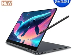 가성비 최고의 삼성 갤럭시 북4 Pro 360버즈2무선마우스 합리적 가격 베스트8 상품