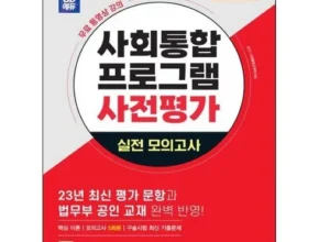 최고의 실용성을 갖춘 삼성가전 패키지 프로그램 리뷰 베스트 8 인기 상품 최고의 실용성을 갖춘 삼성가전 패키지 프로그램 리뷰 베스트 8 인기 상품