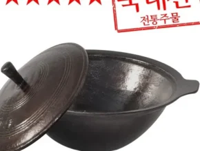 사용자를 위한 삼성화재 행복한안심파트너무쇠주물냄비 인기 아이템 추천 8가지 (실사용 후기) 사용자를 위한 삼성화재 행복한안심파트너무쇠주물냄비 인기 아이템 추천 8가지 (실사용 후기)