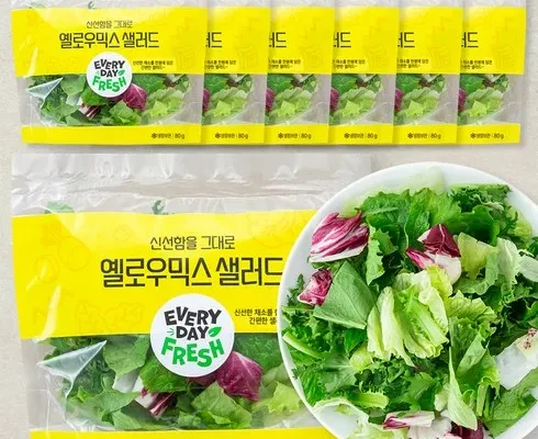 솔직 리뷰 샐러드배송 리뷰 베스트 8 인기 상품