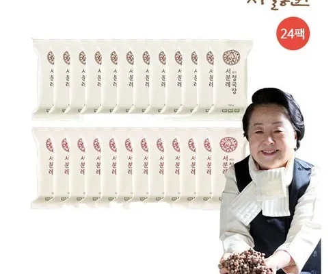 전문가가 검증한 서일농원 명인 청국장 BEST8 추천 제품 후기