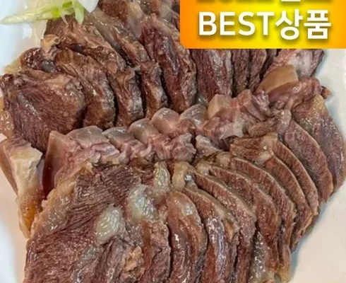 전문가가 검증한 소머리수육 합리적인 가격 추천 best8