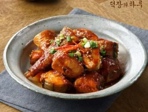 방송에서 극찬한 손질 코다리 8팩매운탕양념 4팩 추천 상품 Top 8 순위 방송에서 극찬한 손질 코다리 8팩매운탕양념 4팩 추천 상품 Top 8 순위