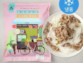 맘카페에서 난리난 쌀국수밀키트 BEST8 추천 제품 후기 맘카페에서 난리난 쌀국수밀키트 BEST8 추천 제품 후기