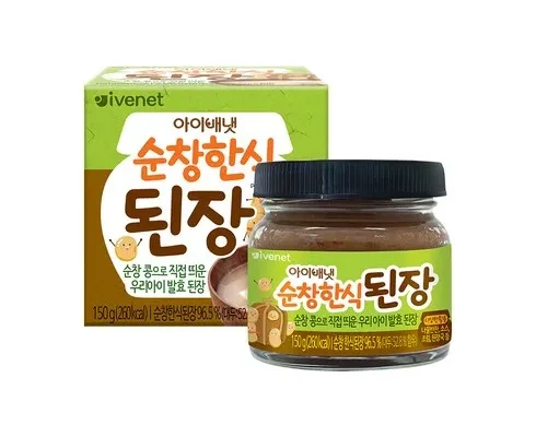 올해 최고 아기된장 별점 5점 제품