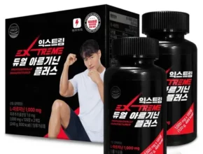 2024년 최고의 아르기닌 합리적인 가격 추천 best8