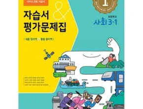 최다 판매 아이스크림미디어사회 합리적 가격 베스트8 상품 최다 판매 아이스크림미디어사회 합리적 가격 베스트8 상품